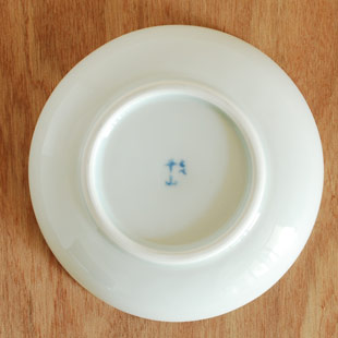 砥部焼・千山窯 上絵三方草の小皿(4寸)の裏面