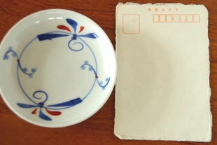 砥部焼・千山窯 上絵とんぼの小皿(4寸)をはがきと比較して