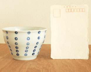 砥部焼・陶房遊 まる紋の多用碗をはがきと比較して
