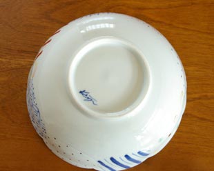 砥部焼・陶房遊　彩り紋の大鉢の底面