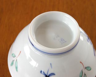 砥部焼・陶房遊 花ちらしの茶碗(大)の底面