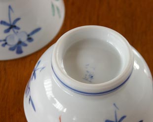 砥部焼・陶房遊 花ちらしの茶碗(小)の底面