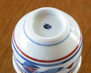 砥部焼・梅山窯 みつ葉の玉ぶち湯呑の底面