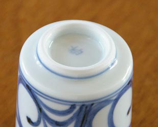 砥部焼・梅山窯 からくさの筒湯呑の底面