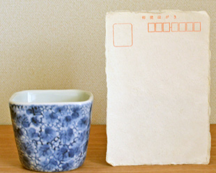 部焼・梅乃瀬窯 花唐草の角フリーカップをはがきと比較して