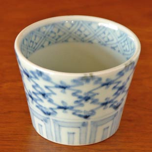 山中窯 菱紋のそばちょこ