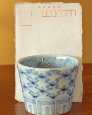 砥部焼・山中窯 菱紋のそばちょこをはがきと比較して